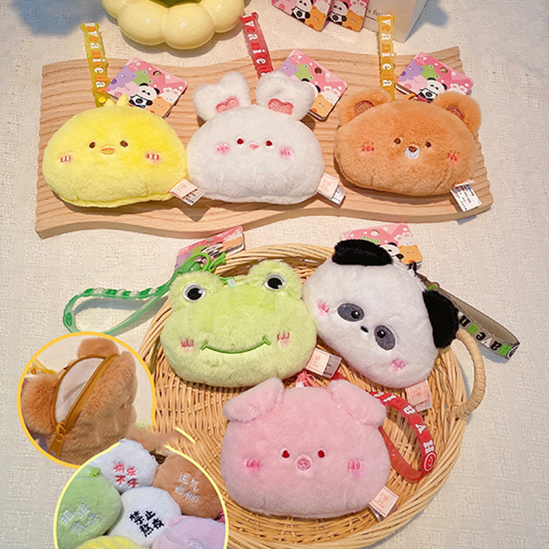 Mini Backpack Purse - Dompet koin boneka hewan lucu kreatif,