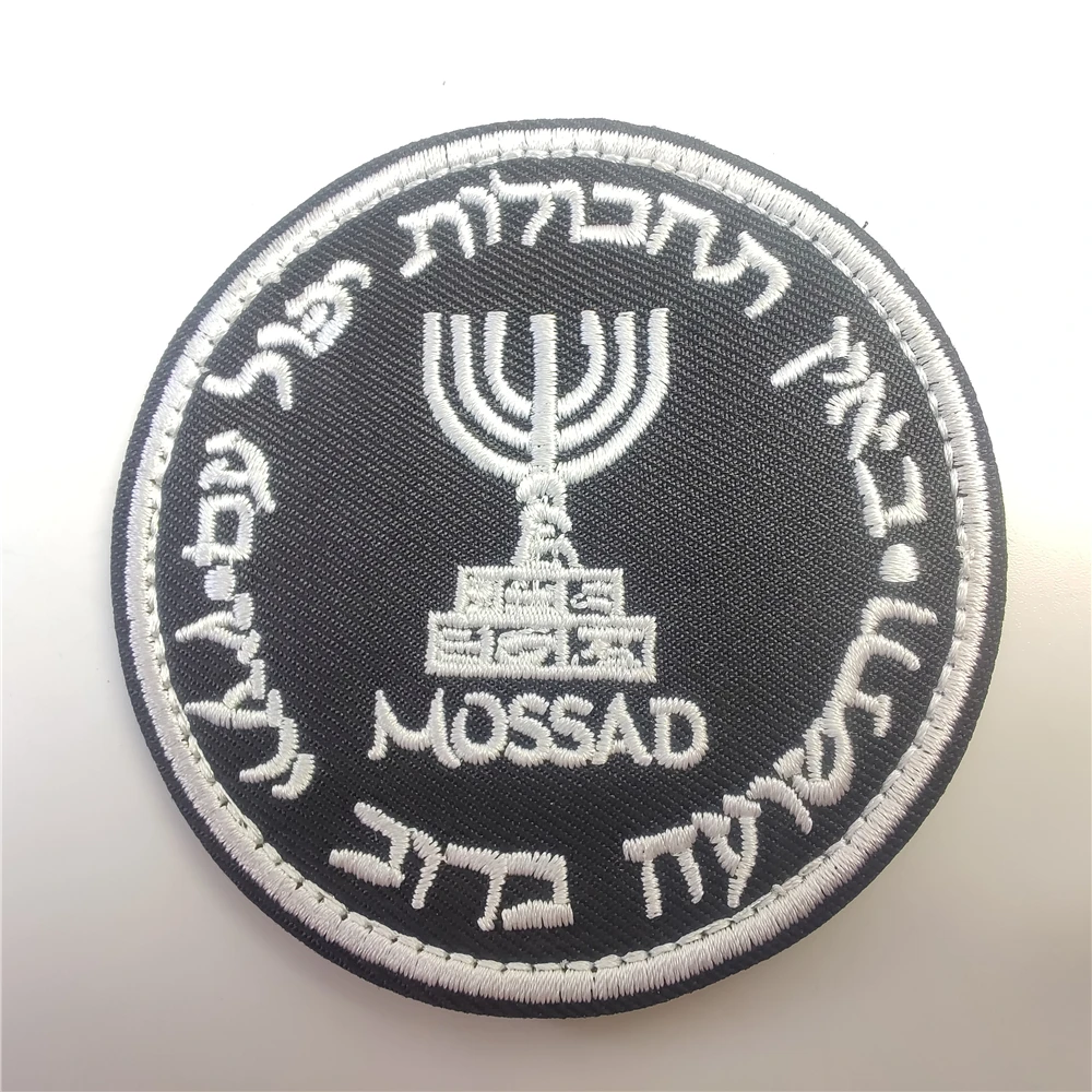 Rucksack Military Style - Israel Mossad The Institute bordir Patches