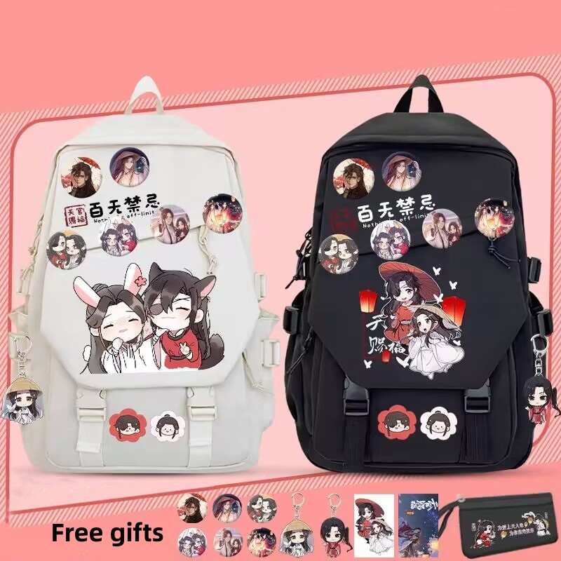 School Backpack Teen - Heaven tas berkat Tian Guan Ci