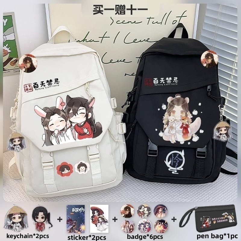 Heaven tas berkat Tian Guan Ci - School Backpack Teen ulasan dan harga